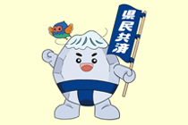 組合員特典 イベントのご紹介