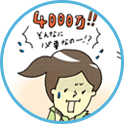 死亡保障編