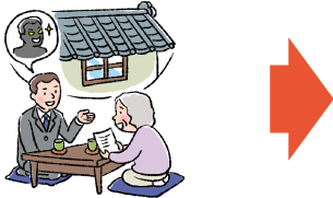 「共済金が使える」と勧誘する住宅修理業者にご注意ください!!